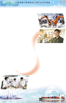 創(chuàng)新驅(qū)動發(fā)展 經(jīng)濟(jì)日報多媒體數(shù)字報刊制作實踐與展望