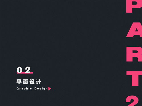 2021平面設(shè)計(jì)作品集